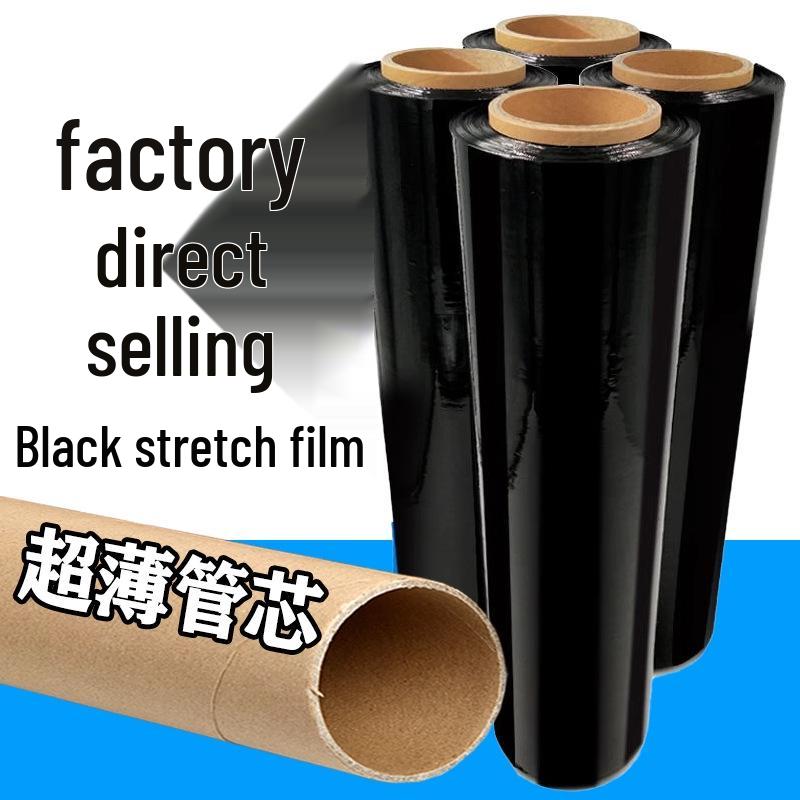 Black PE Stretch Wrap Film - Logistics, Industrial Use, Light-Blocking, Protective, Fresh-Keeping Packaging