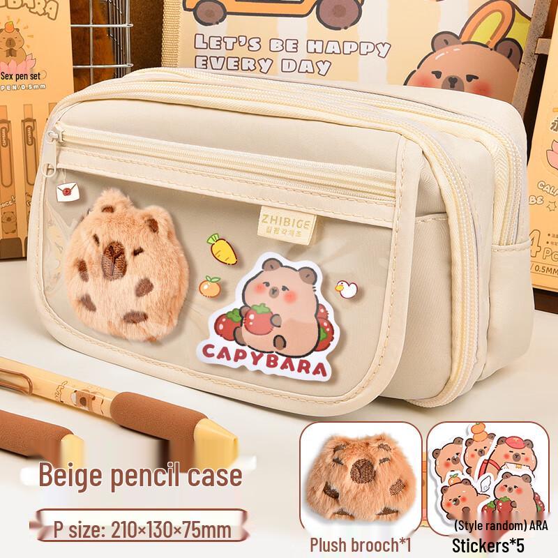 Shuxing Capybara Large Capacity Pencil Pouch