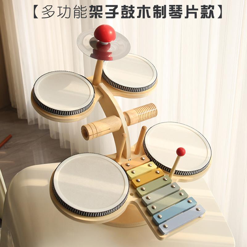 Wooden Early Education Beginners Percussion Bandstand Children'S Percussion Kit Drum Hand Percussion Drum Educational Toys