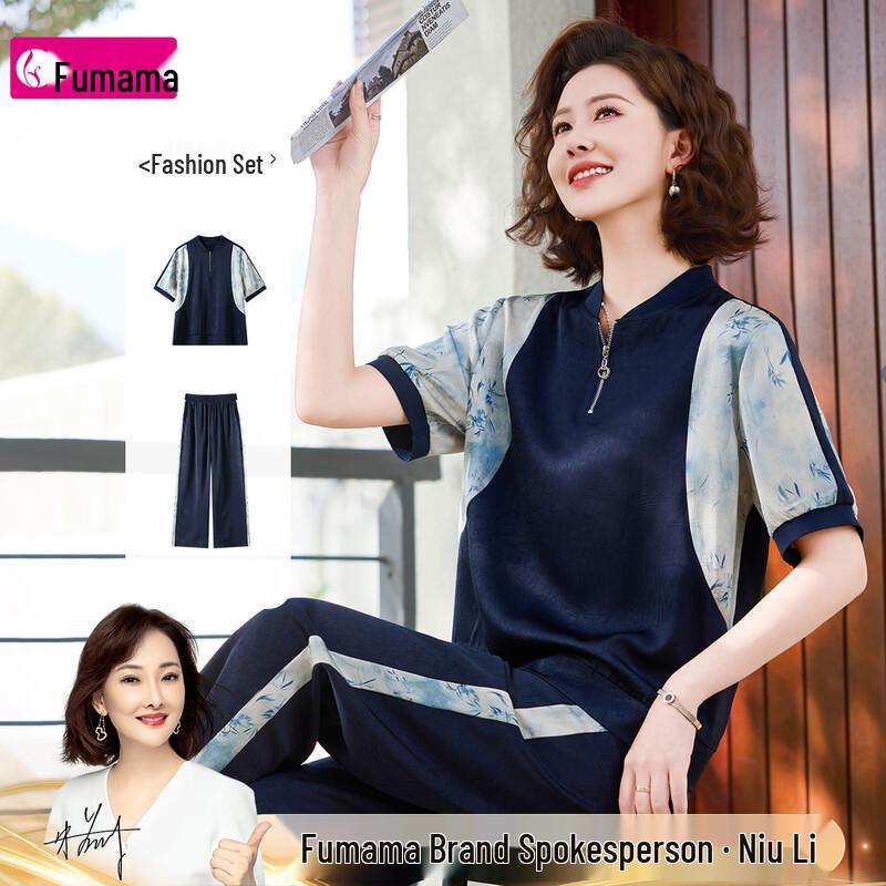Fumama Women s Casual Color-block Two-piece Set 3XL