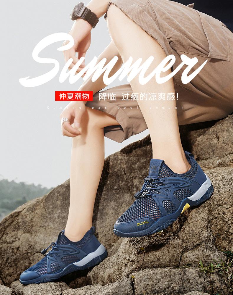 2025 Sommer neue Bachschuhe Herren schnelltrocknend großes Mesh Gummiband Watschuhe hohles atmungsaktives Mesh Sportsandalen