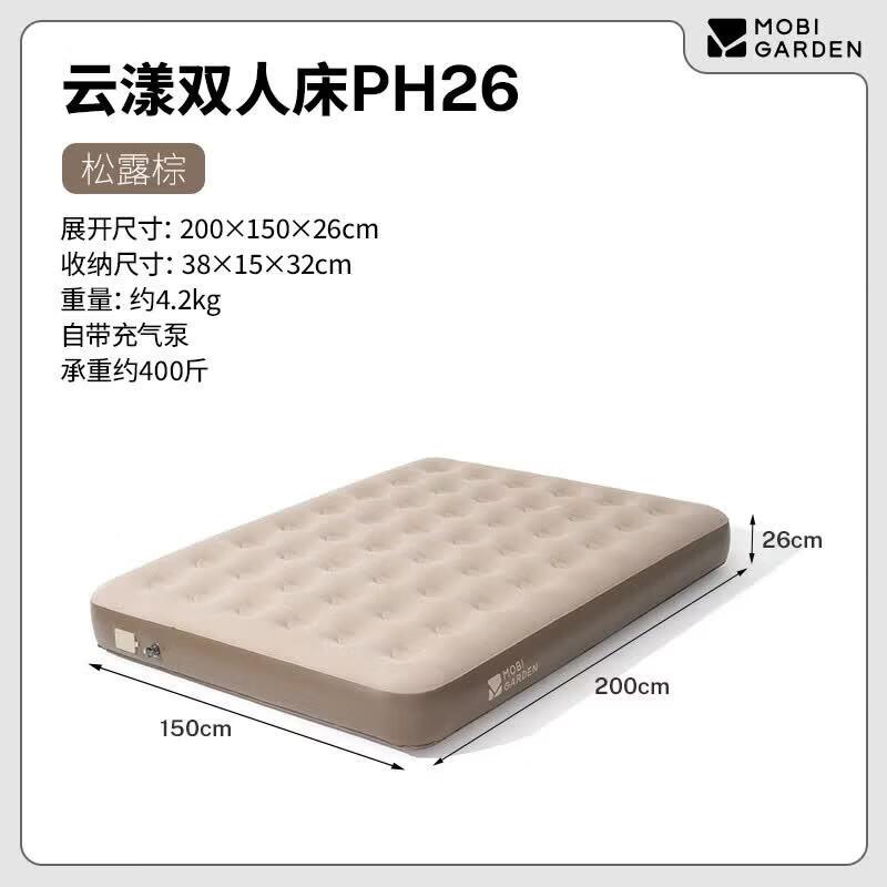 MOBIGARDEN Automatic Double Inflatable Camping Mat