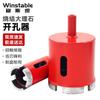 40mm Diamond Hole Saw for Tile & Stone
