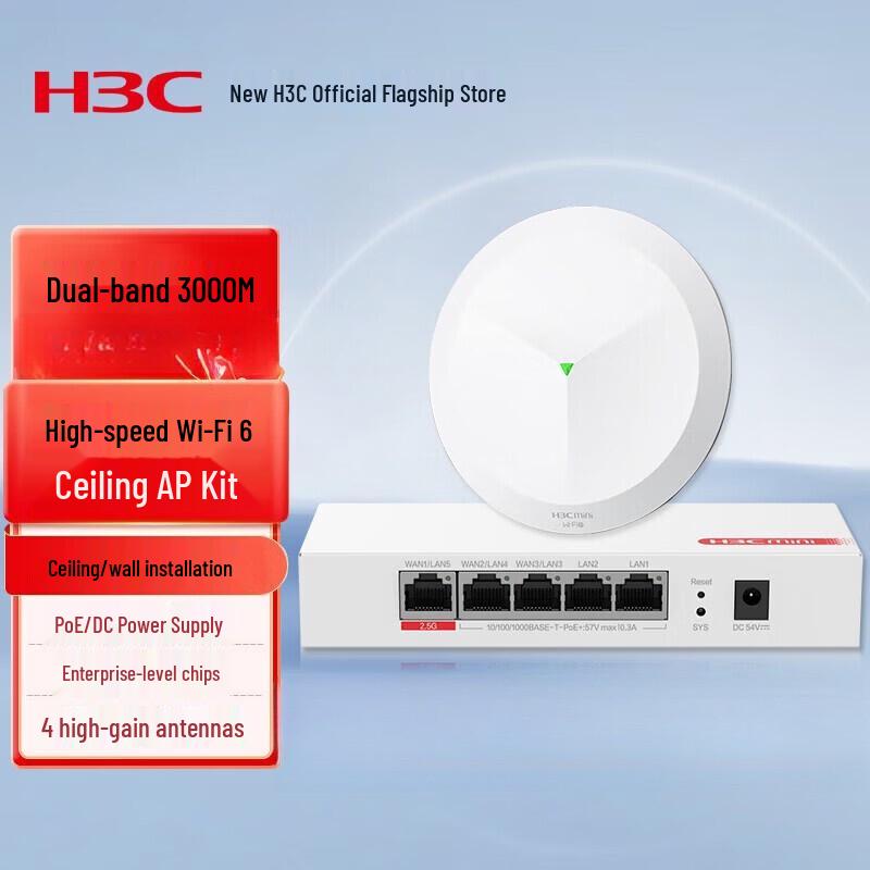 H3C Wi-Fi 6 Ceiling-Mount Wireless Access Point & 5-Port Gigabit Router Kit (CN version)