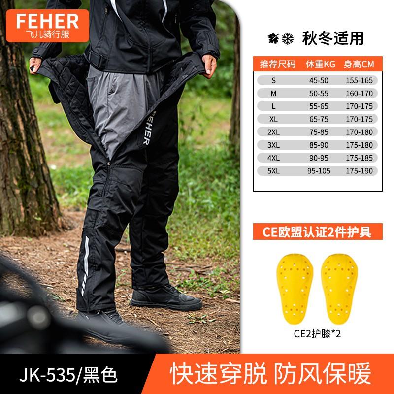 Men Women Winter Motorcycle Riding Pants Windproof Waterproof Thermal Protective Trousers With CE Armor