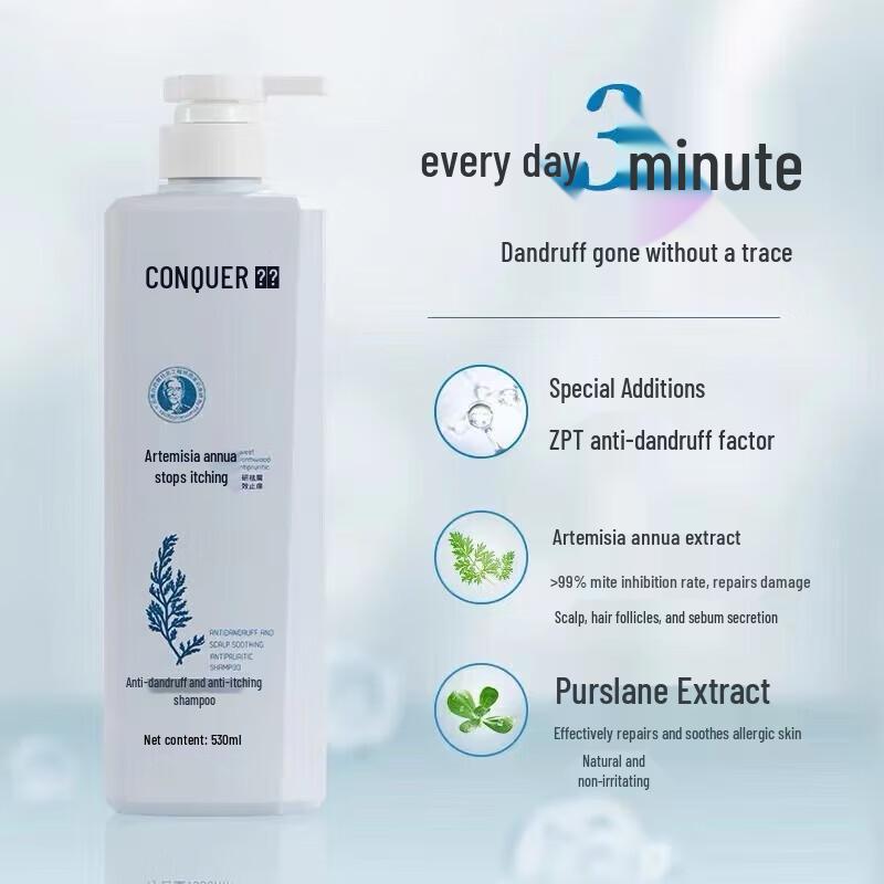 ConQUER Blue Artemisia Anti-Dandruff Shampoo