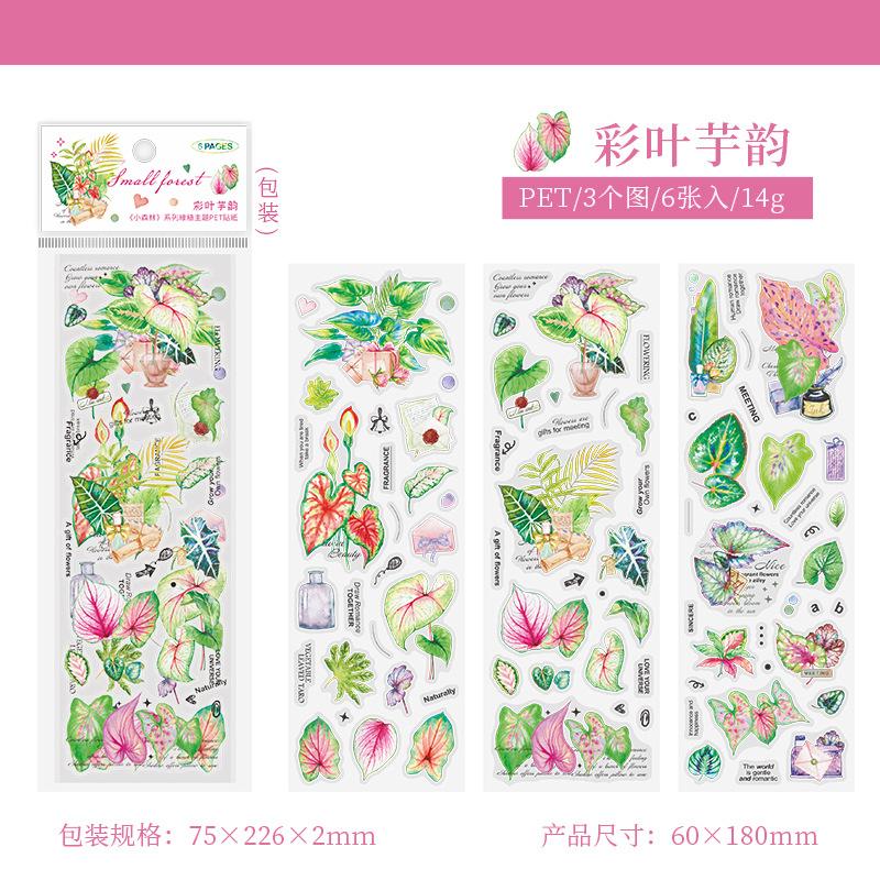 1pack/6pcs Green Plant & Leaf Theme Flat Stickers, DIY Handmade Album Scrapbooking Decorative Paper Supplies