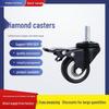 Gold Diamond Silent PVC Furniture Casters with 1.5/2 Inch Threaded Stem