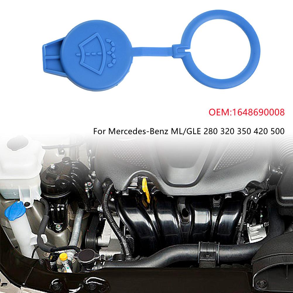 Car Interior Fluid Reservoir Cap 1648690008 ABS Plastic Blue Stable For Mercedes-Benz ML/GLE 280 320 350 420 500