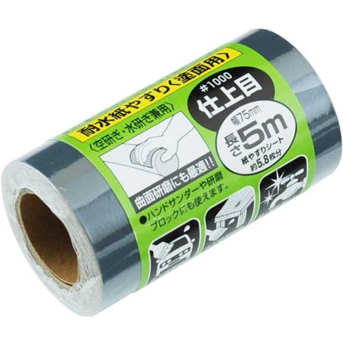 SK11 (SK11) Sanding Roll for Water-resistant Painted Surfaces, Finish Width 75mm X Length 5m #1000