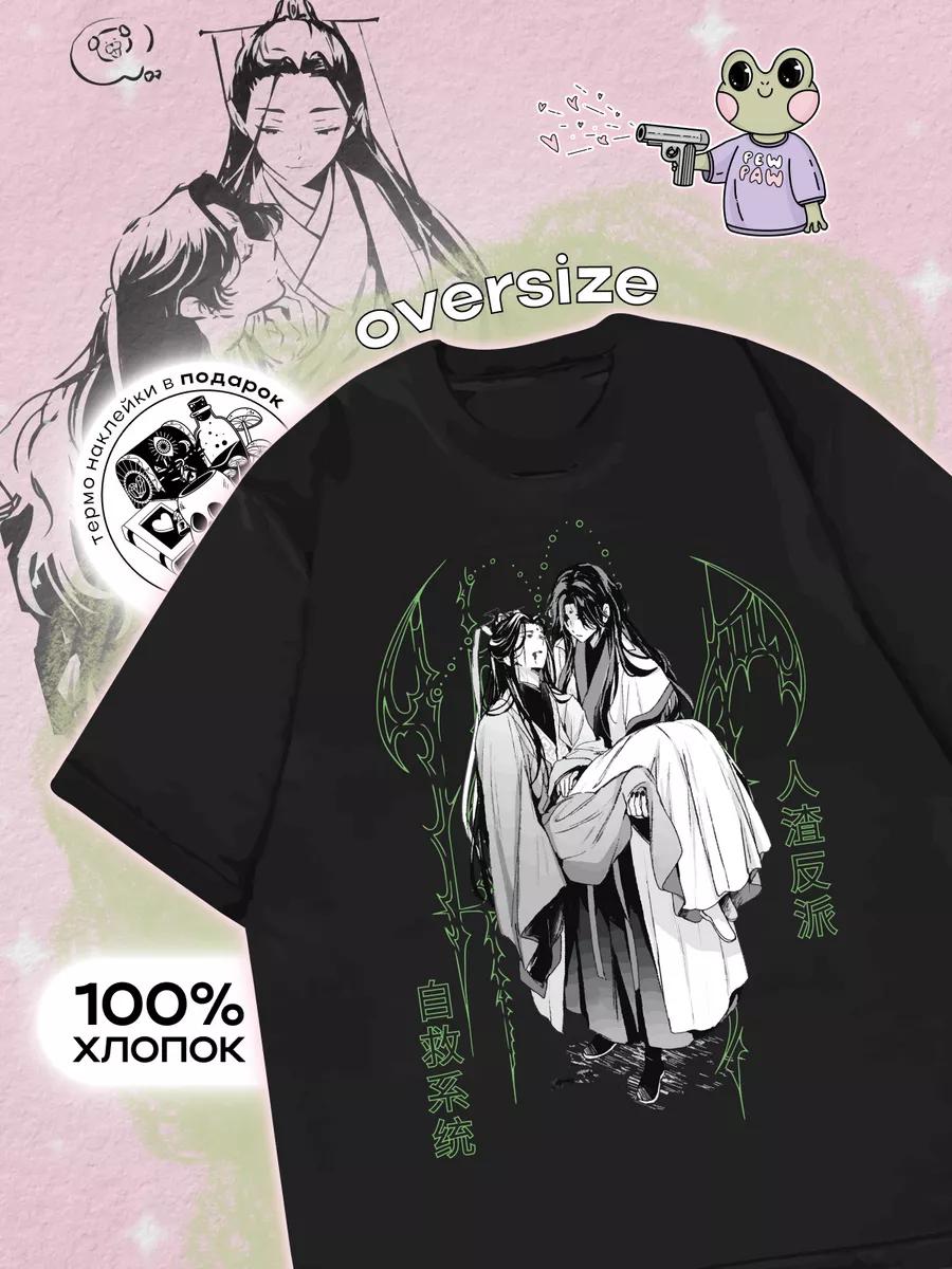 Gothic alt drain opium Y2K oversized T-shirt S