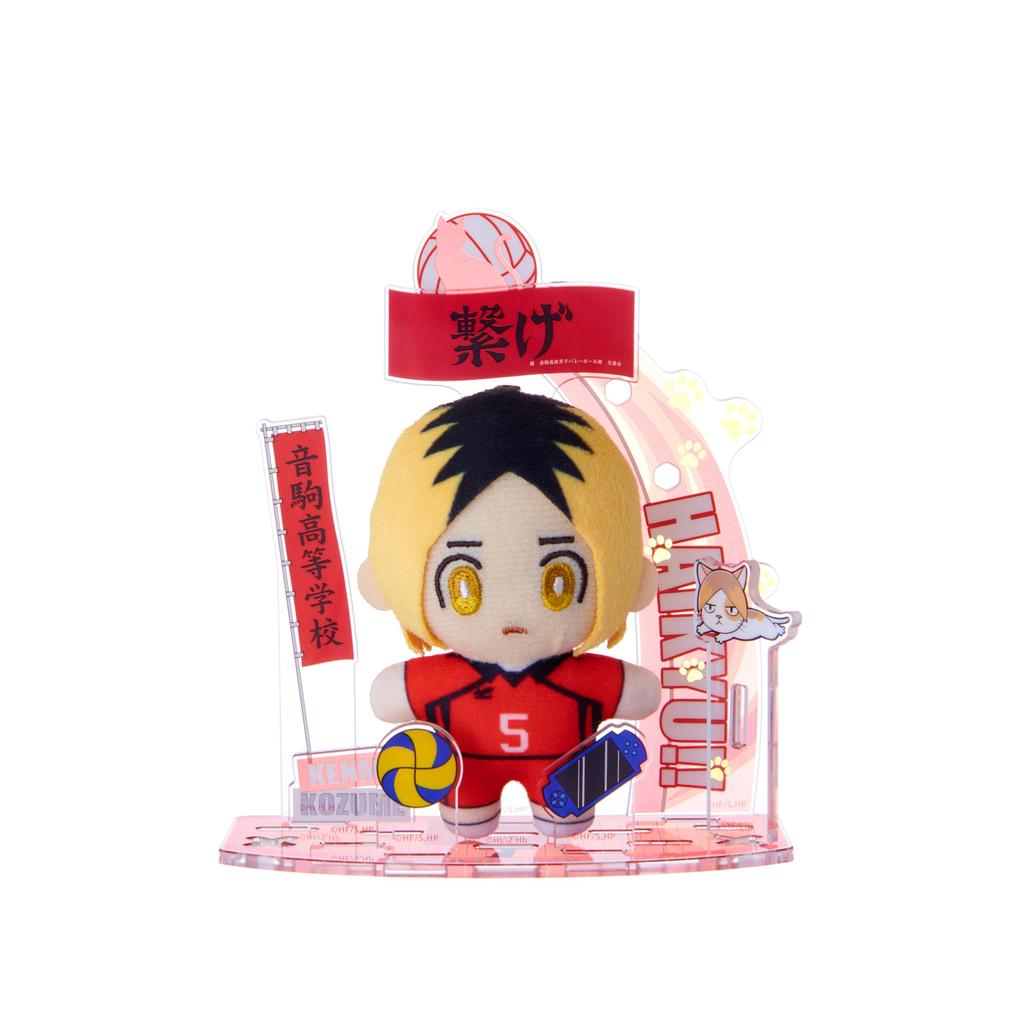 SEGA FAVE Acrylic Plush Toy Kozume Kenma Haikyu!!