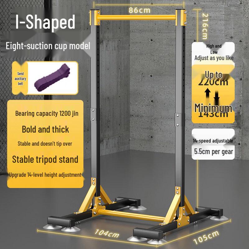 Iron Curtain Cloud Indoor Pull-Up Bar