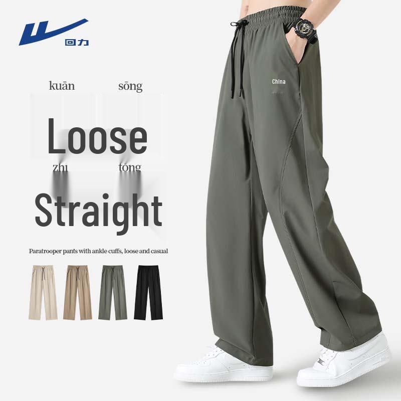Мужские спортивные брюки Warrior из ледяного шелка, прямые, быстросохнущие M
