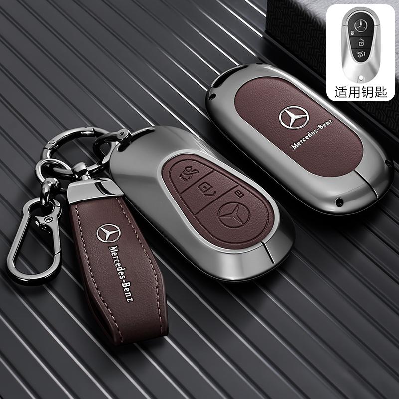 SFX1 Suitable for Mercedes-Benz car key cover A C E S-class A200L C260L E300L GLC300 GLE GLA high-end leather protective case