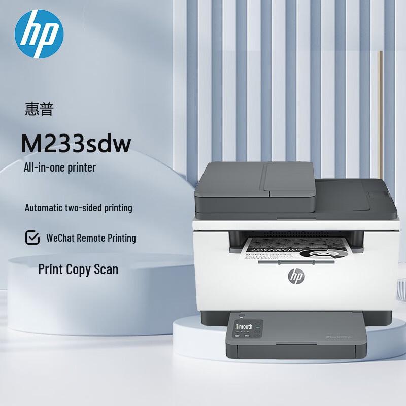 HP A4 Laser Printers and Multifunction Devices CN plug (adapter included)