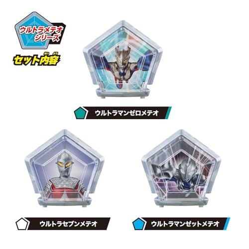 Bandai Ultraman Omega DX Ultra Meteor 02 Strongest Slugger Warrior Set