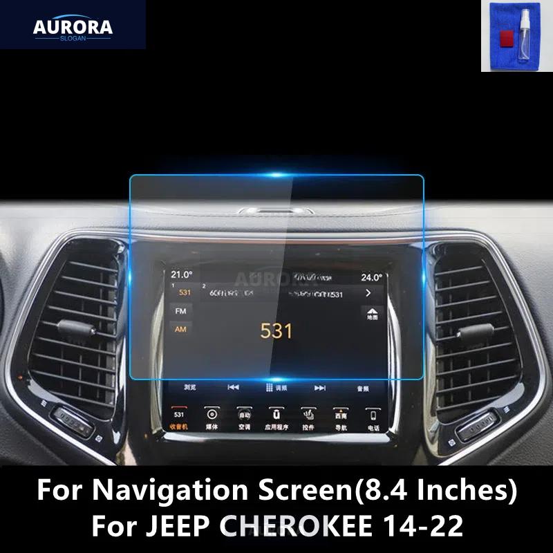 

For JEEP CHEROKEE 14-22 Navigation Screen Transparent TPU Protective Film Anti-scratch Repair Accessories Refit For Navigation