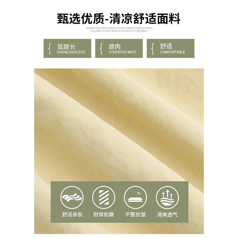 Culottes Women's Summer New White Ice Silk Outer Wear Thin Five-point Pants Casual Loose Wide-leg Yamamoto Shorts