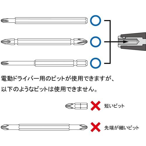 VESSEL Stubby Replacement Driver Set (+2/ +1&+3 Short Bit Included) 270BW-123