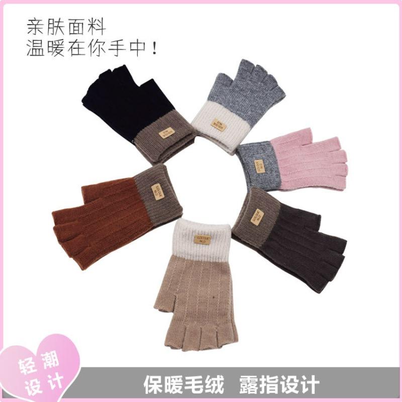 Half-finger Gloves Winter Girls Cute Bare-finger Wool Plush Warm and Cold-proof Student Writing Gloves