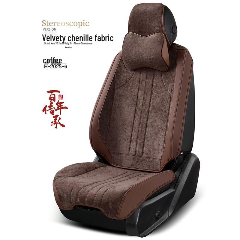 Full Coverage Velvet Chenille Car Seat Cover for All Seasons - Leather Sedan Cushion