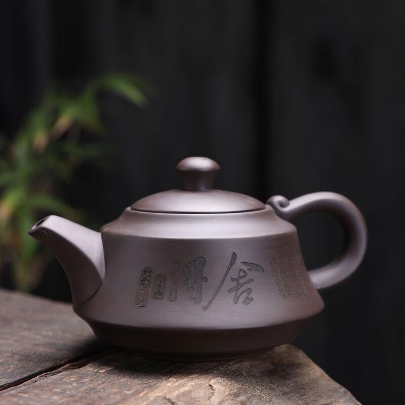 SHIJIANA Handmade Zisha Teapot