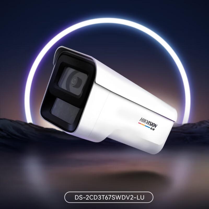 

Hikvision 6MP Ultra HD Full-Color AI PoE Bullet Security Camera