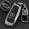PNR1  Car Alloy Key Case Key Bag Shell For Mercedes Benz 2022 C S Class W206 W223 S350 C260 C300 S400 S450 S500 Key Shell Protector