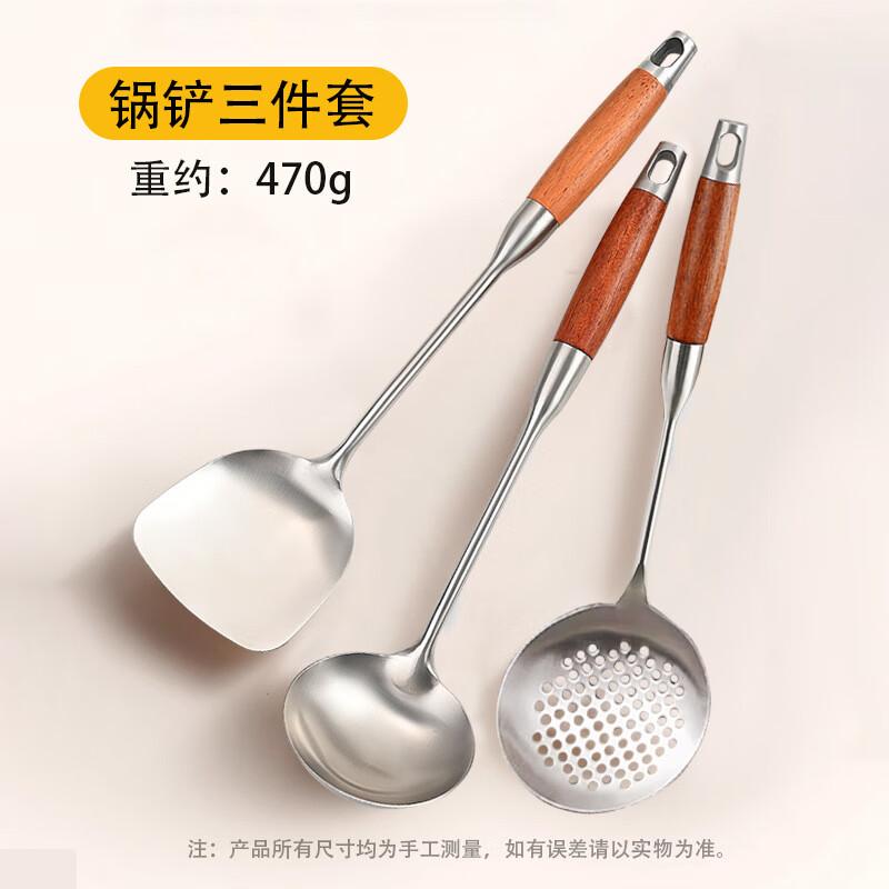 ZISIZ Stainless Steel Kitchen Utensil Set
