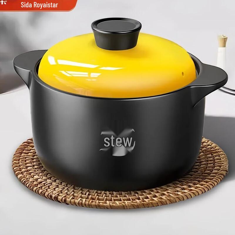 Royalstar 4.6L Ceramic Casserole Pot