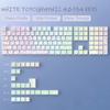 Xiaomi Contour 4.0 Side Engraved Keycap PBT Translucent 97 Key Gaming Mechanical Keyboard Key Cap White For Magnetic Switch F75 GMK87