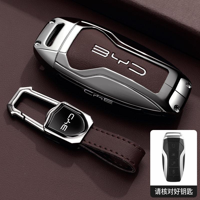 

For BYD Key Protection Set Han Shell Dolphin Seagull Song Plusdmi Package Yuan Plus Tang Song Pro Qin Plus Buckle