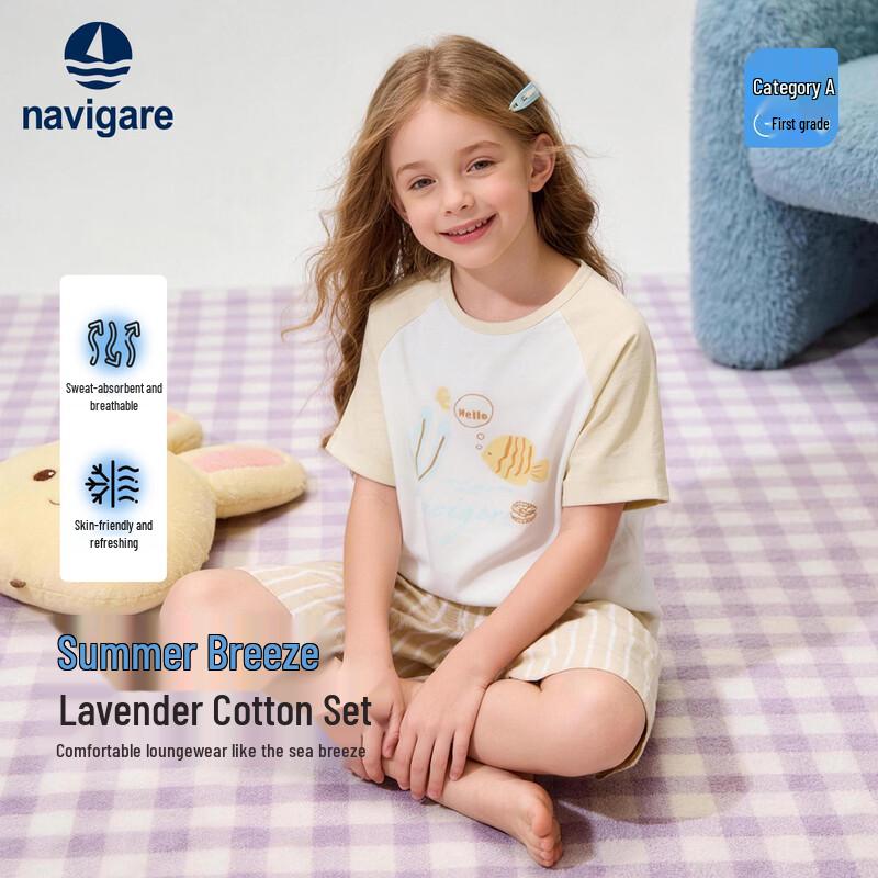 Navigare Kids  Summer Short Sleeve Pajama Set 140