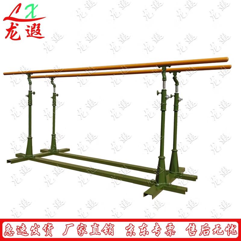 Longxia Adjustable Outdoor Pull-Up & Parallel Dip Station