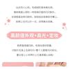 MACK ANDY - Heart Highlight Setting Powder Fluffy Ball