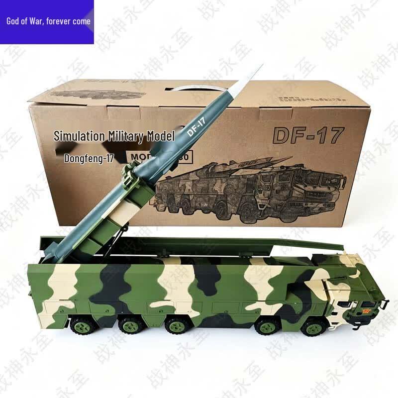 DF-17 Hypersonic Missile Launcher Vehicle Model