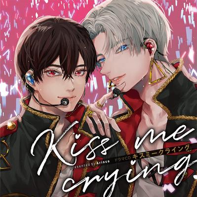 Drama CD Me "Kiss Crying"