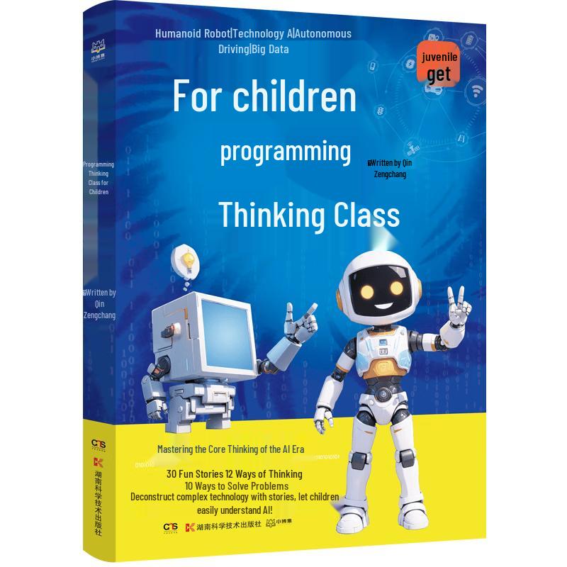 Children s STEM & General Knowledge Books