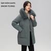 SNOWFLYING Winter Hooded Loose Fit Duck Down Jacket