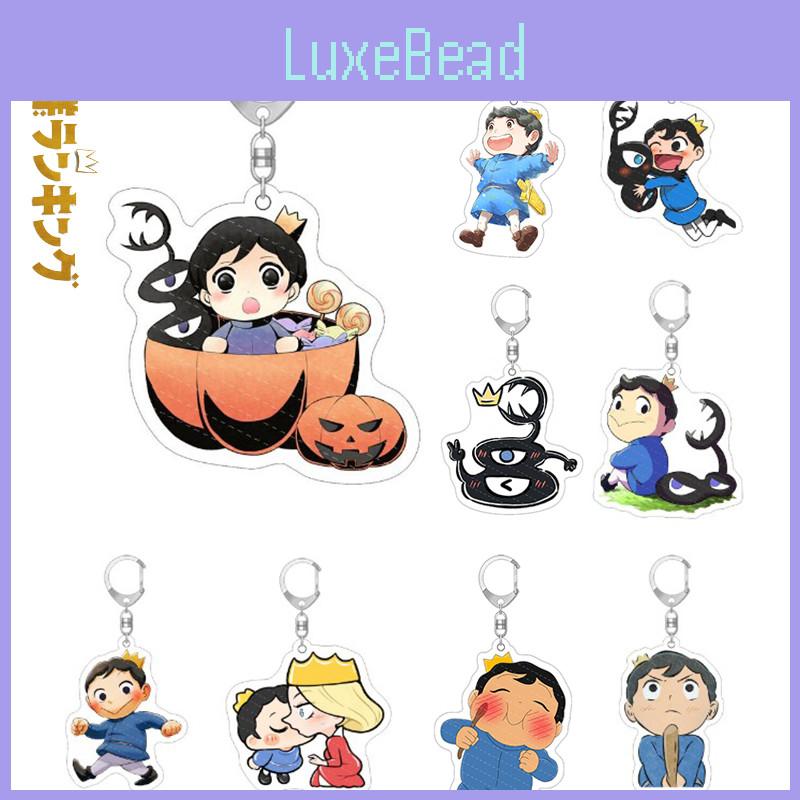 Ranking Of Kings Bojji Kage Keychain Pendant Bag Toy Anime Double Sided Acrylic Material