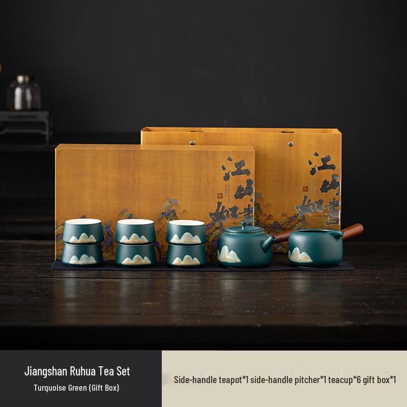 

Chaxun Chinese Ceramic Tea Set Gift Box