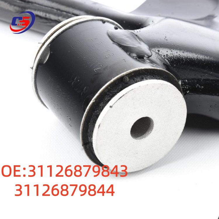 BMW F49 Lower Control Arm Wishbone Left/Right (Model: 31126879843/31126879844)