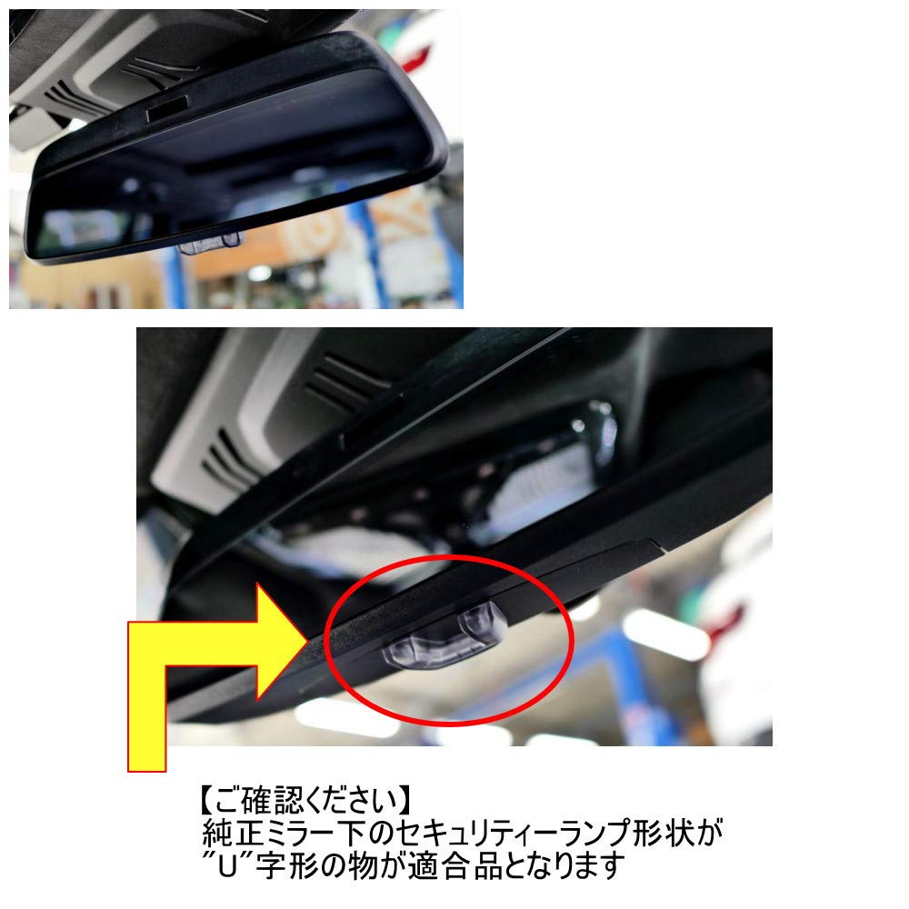 Studie Super Wide Angle Rear View Mirror for Vehicles with Factory ETC Mirrors I3 and from March 2018 Onwards (No Logo) (excluding I8) (EMST5)