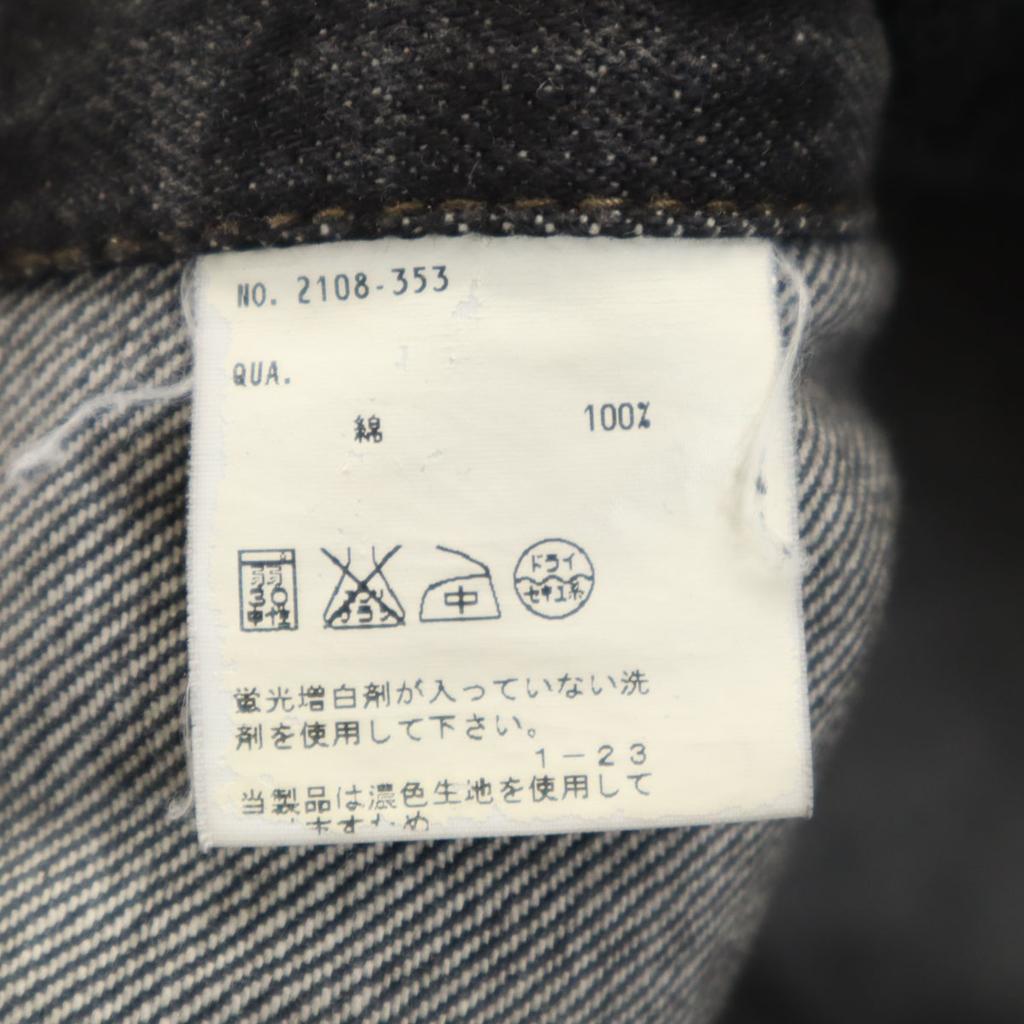 LAD MUSICIAN made in Japan Double breasted Denim Jacket Men's Used