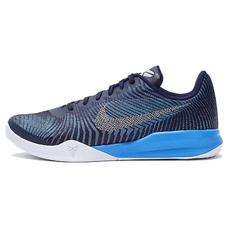 

Nike KB Mentality II EP Brave Blue 818953-400 40.5
