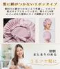 Adokoo 6A Natural for with Suitable for Long or Short Pink Nightcap, 100% Silk, Grade, Silk, Moisturizing, Sleeping, Postpartum, Mother's Day,