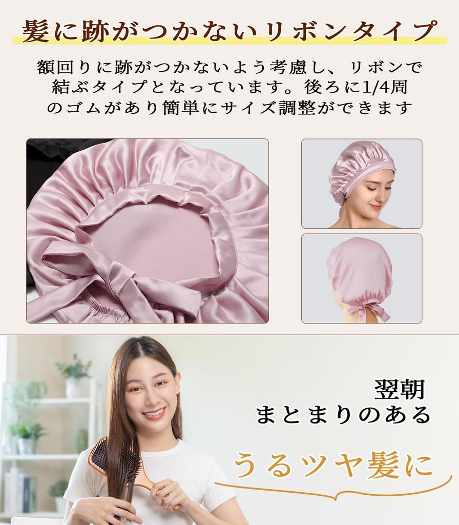 Adokoo 6A Natural for with Suitable for Long or Short Pink Nightcap, 100% Silk, Grade, Silk, Moisturizing, Sleeping, Postpartum, Mother's Day,