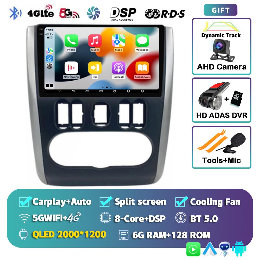 Android 14 Carplay Auto For Nissan Almera 2012 2013 2014 2015 2016 2017 2018 2019 Car Radio Multimedia Player Stereo WIFI+4G DSP