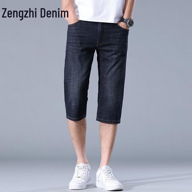 Zengzhi Men's Ice Silk Stretch Straight Fit Mid-Length Denim Pants